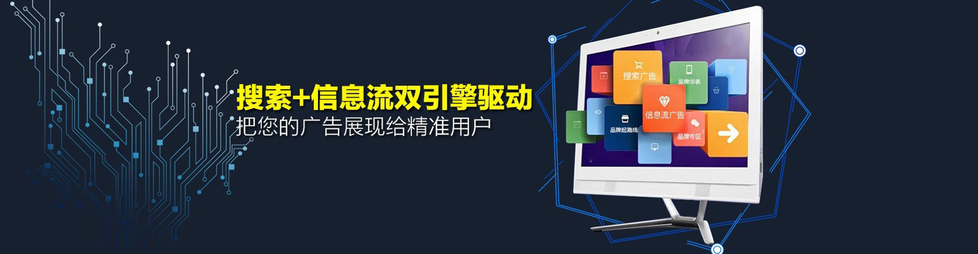 临泽sem优化师